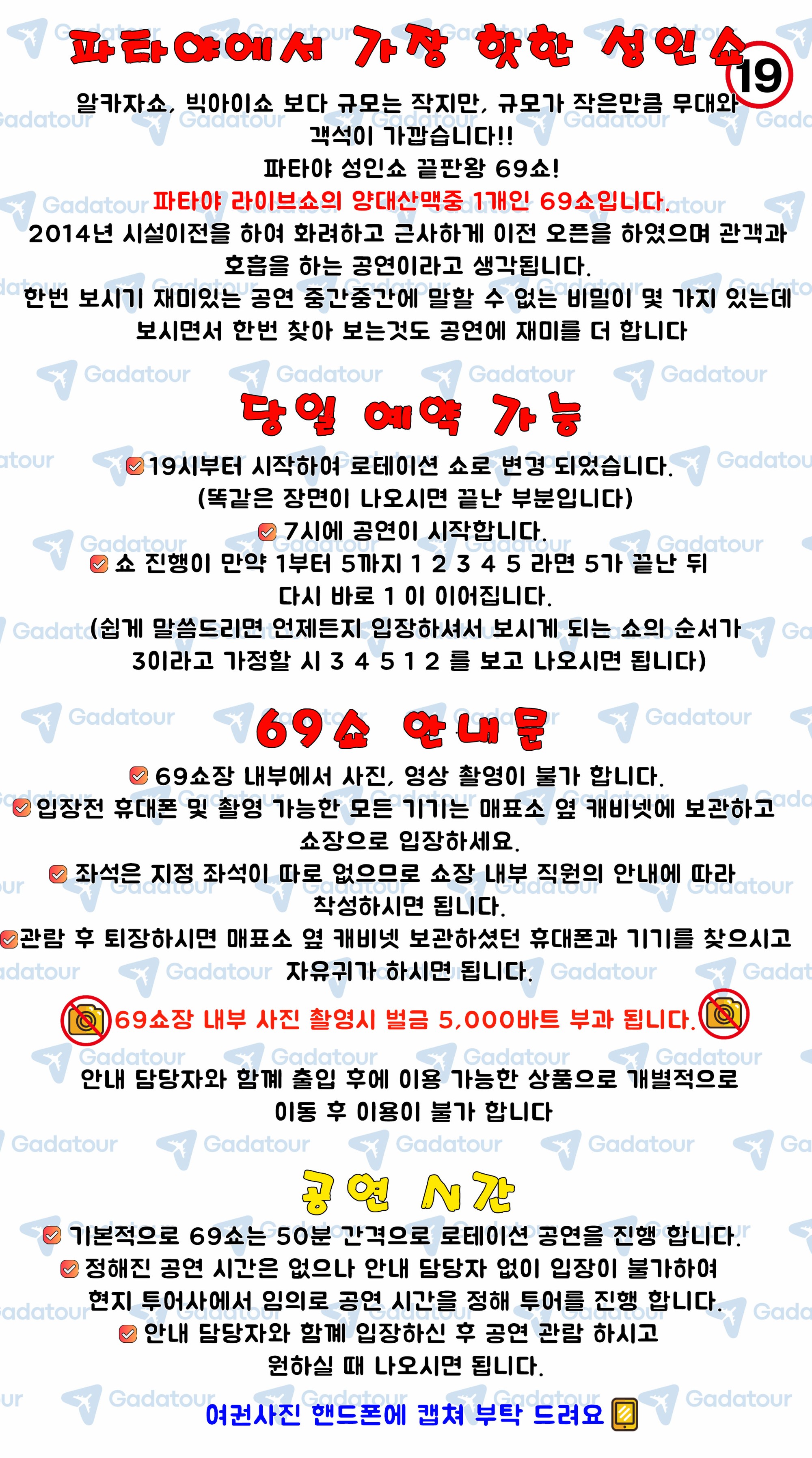 상품-상세-설명.jpg