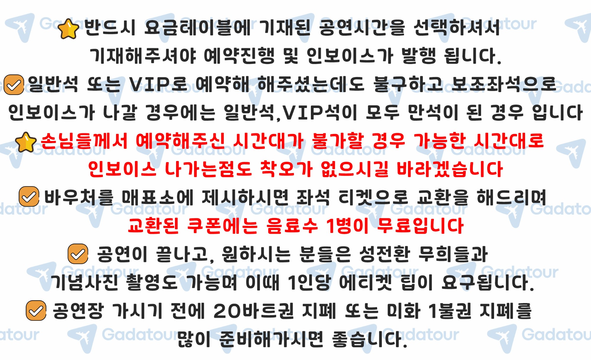 상품공지.jpg