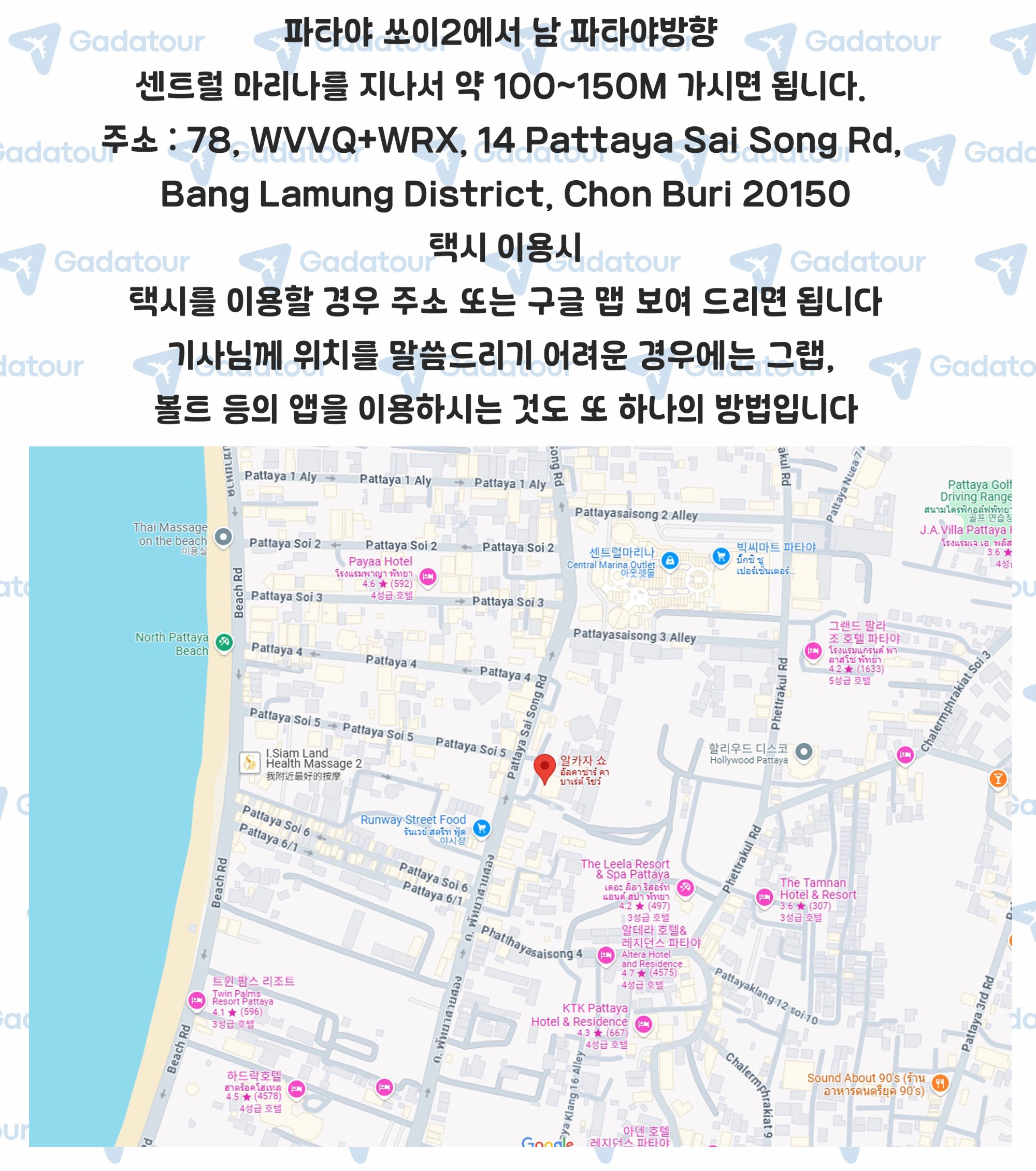 미팅 픽업.jpg