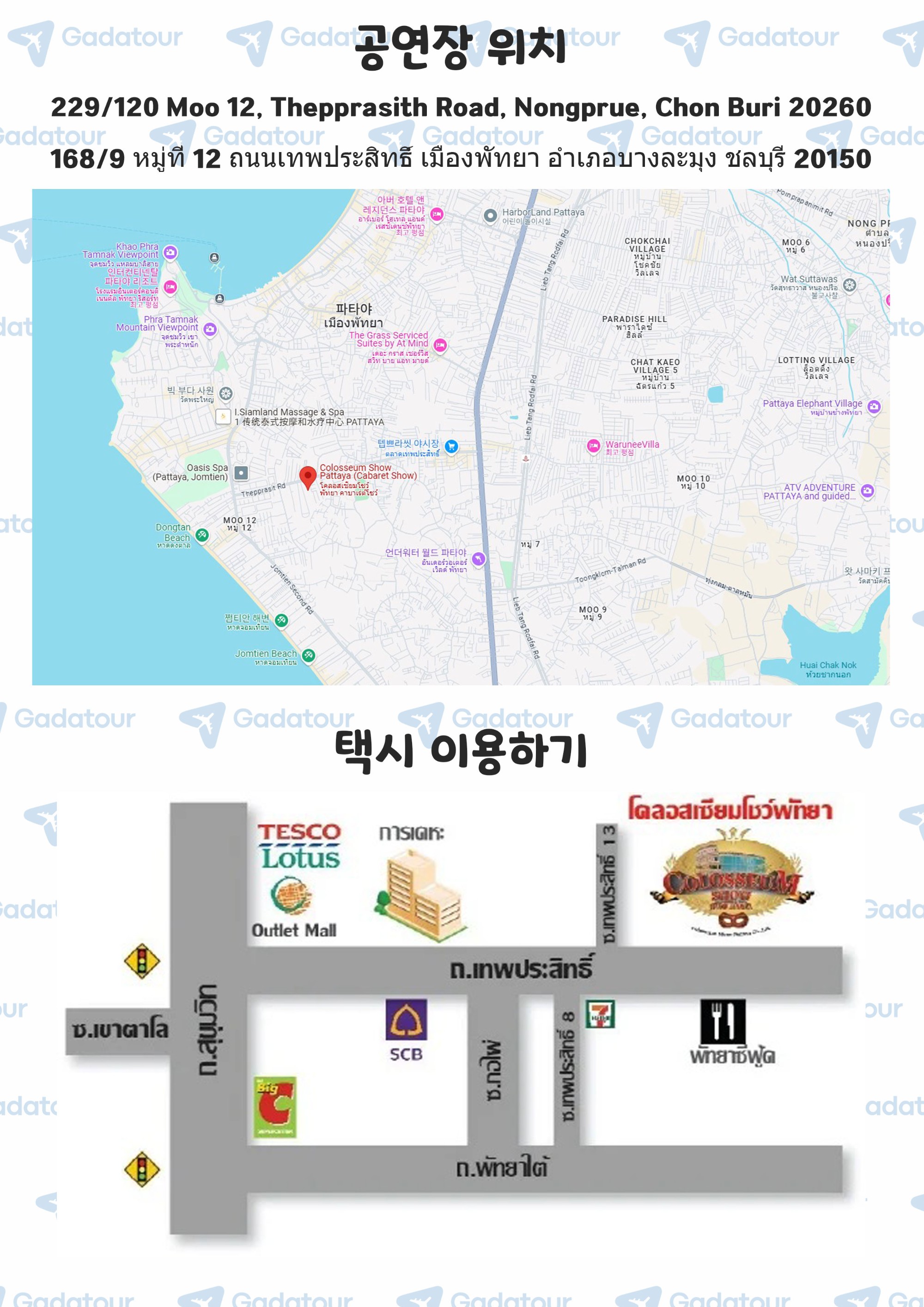 위치.jpg