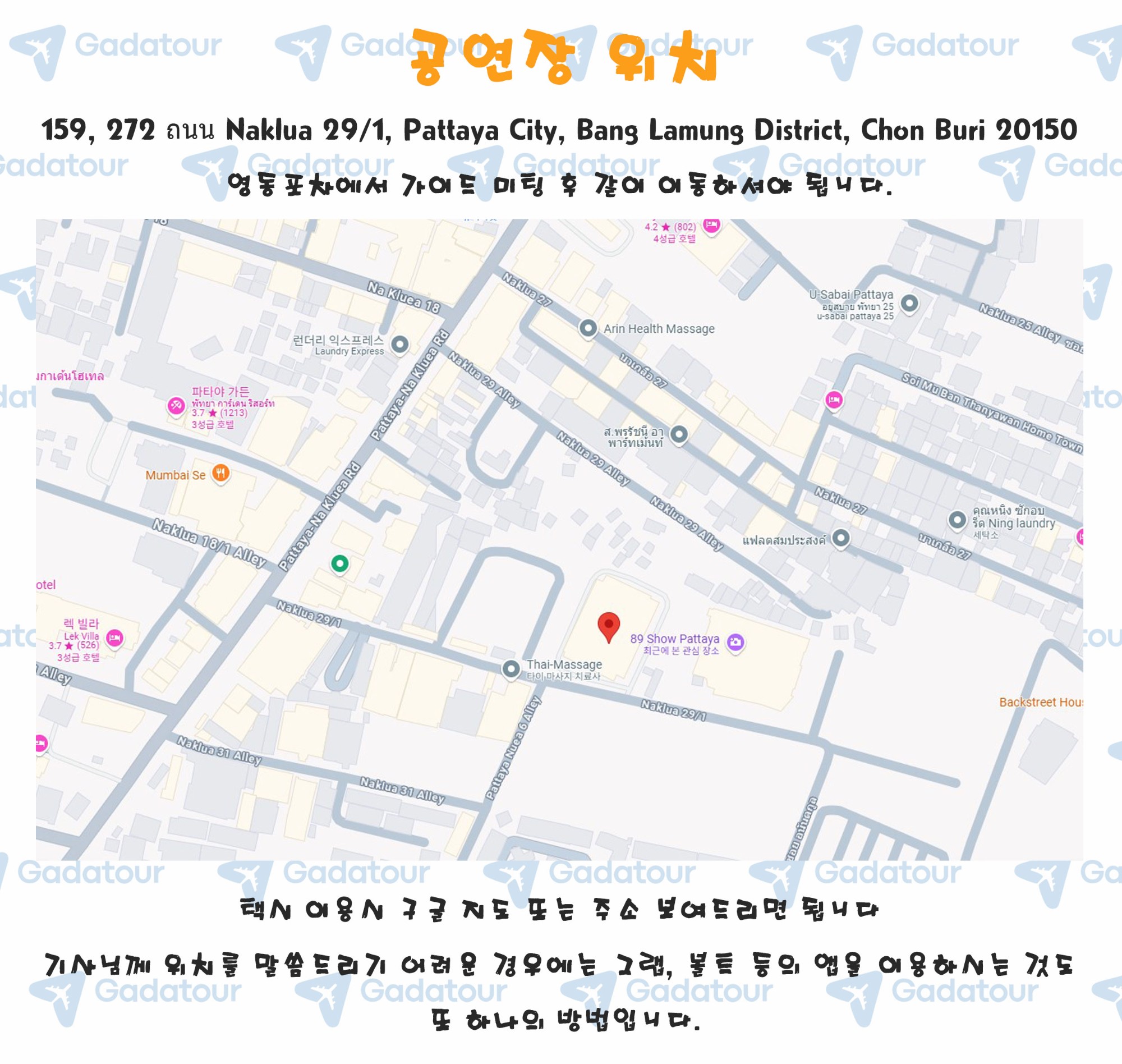 위치-정보.jpg