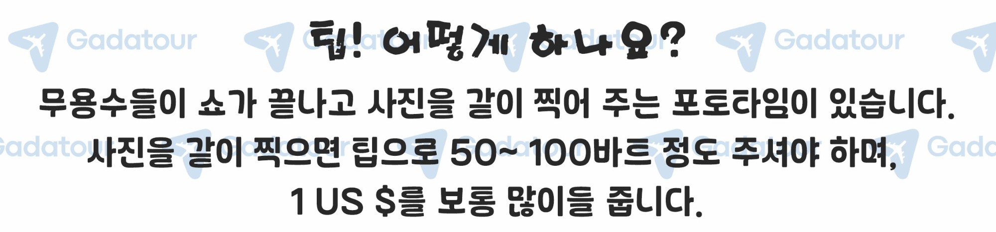 추가정보.jpg
