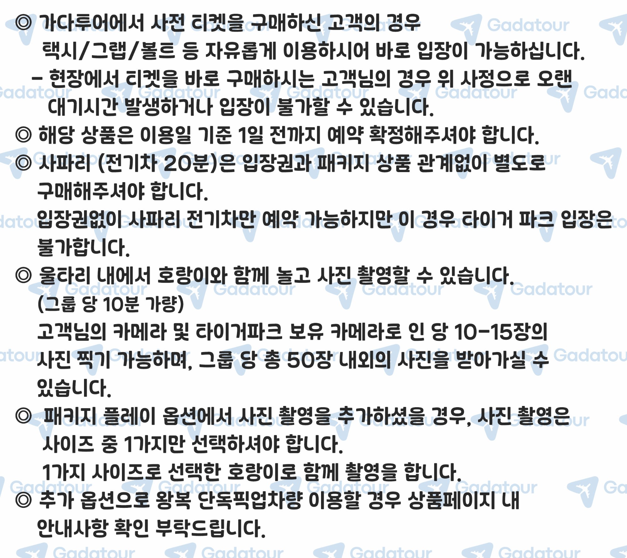 중요-공지사항.jpg