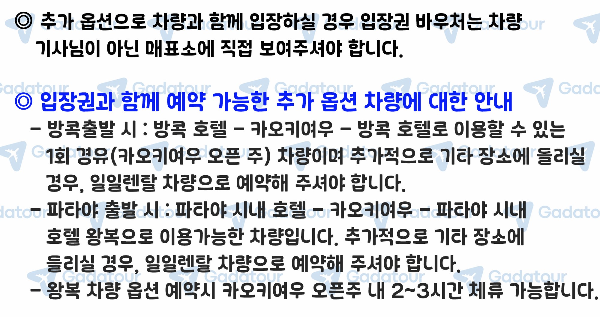중요-공지.jpg