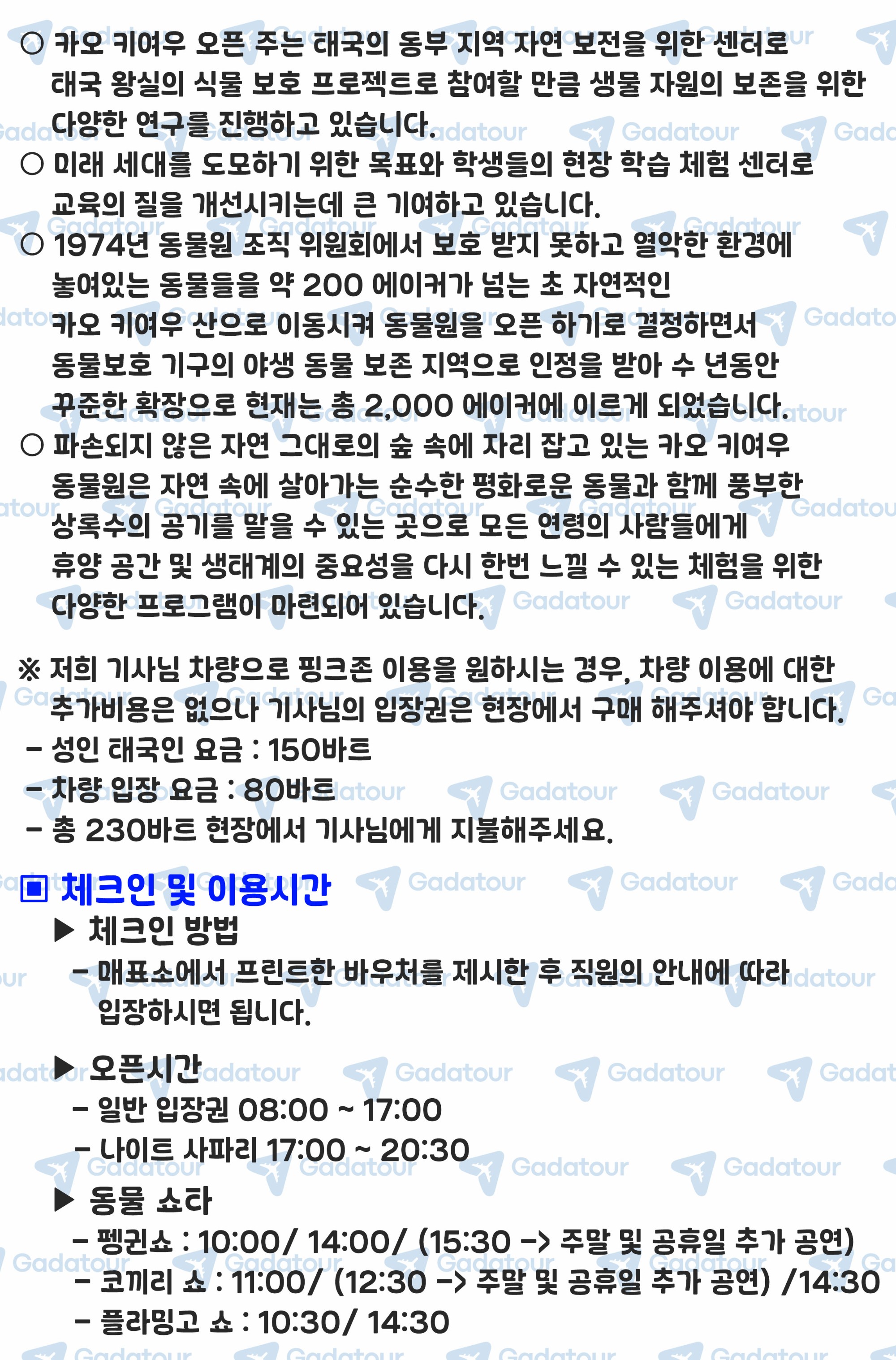 상품-소개.jpg