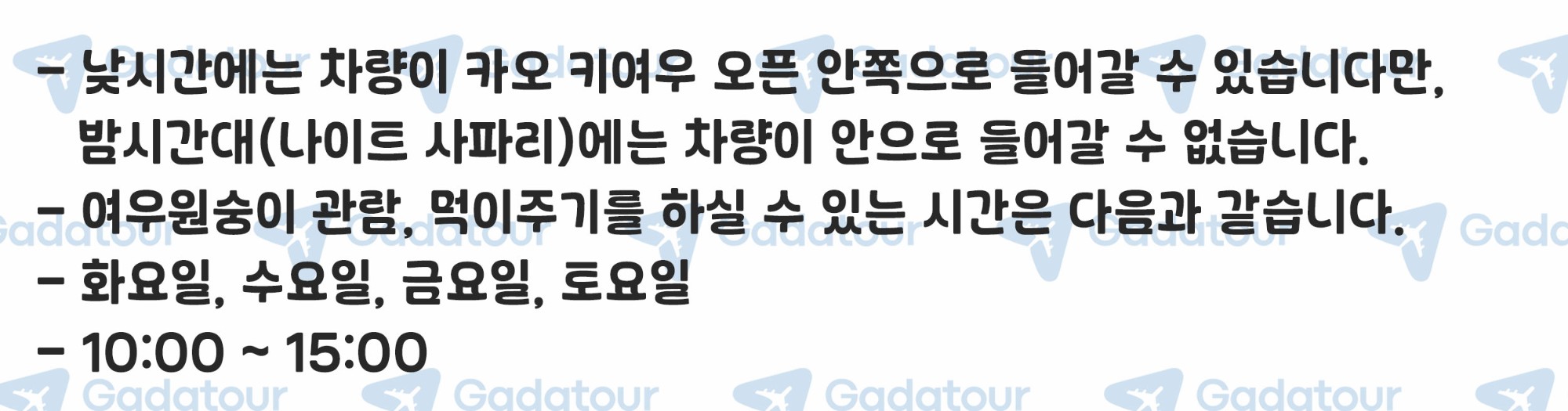 참고사항.jpg