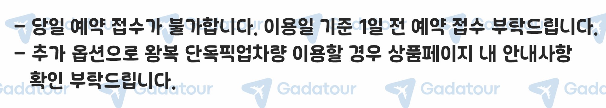 중요공지.jpg