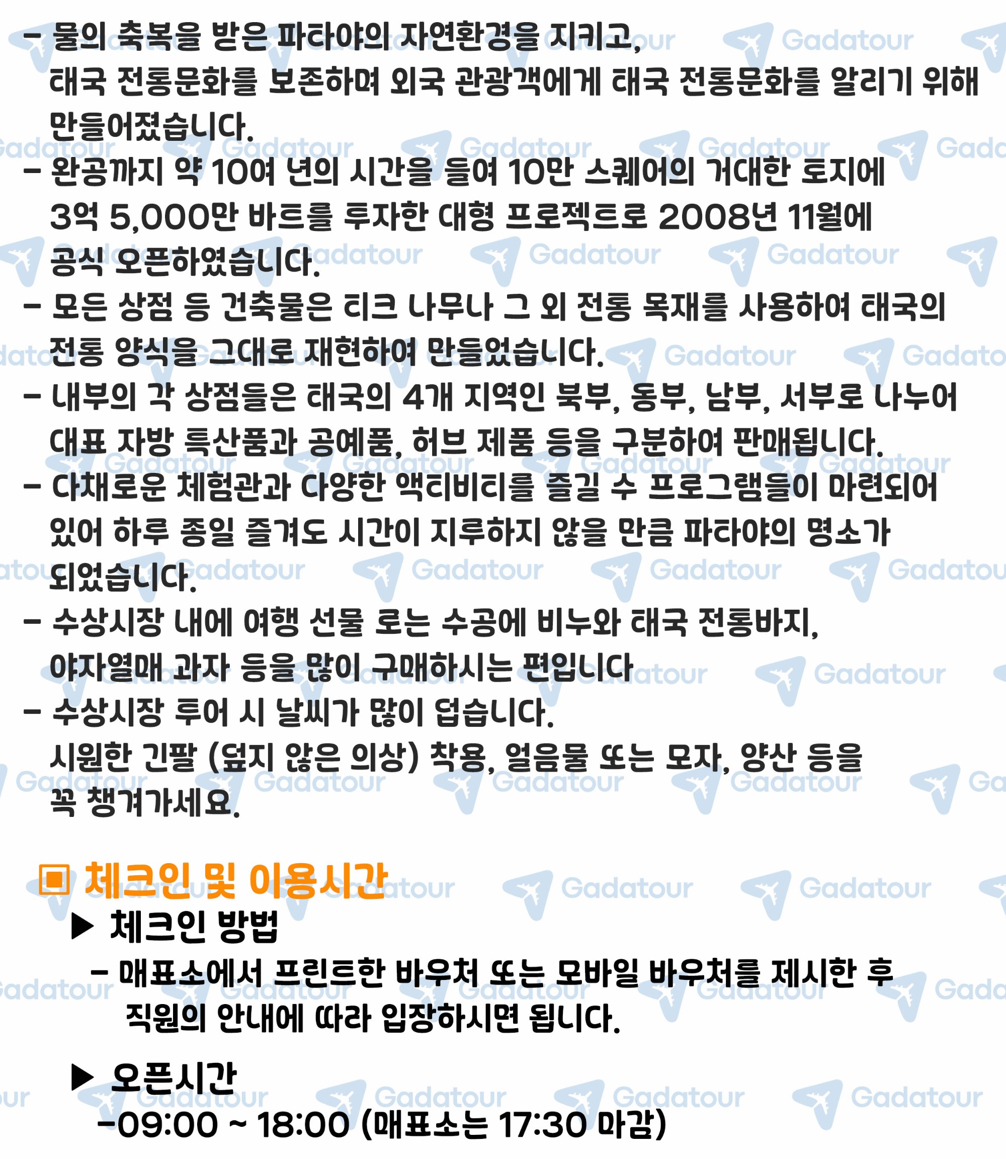 싱품설명.jpg